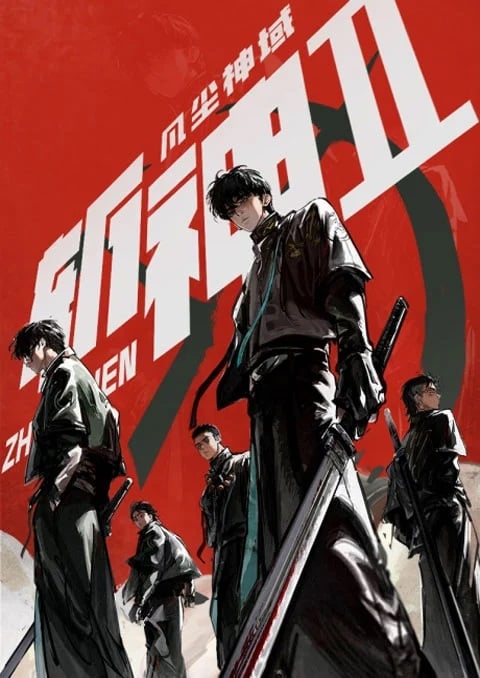 Zhan Shen- Fanchen Shenyu 2 หน่วยเทพล่าอสูร ภาค 2 ตอนที่ 1-5 ซับไทย