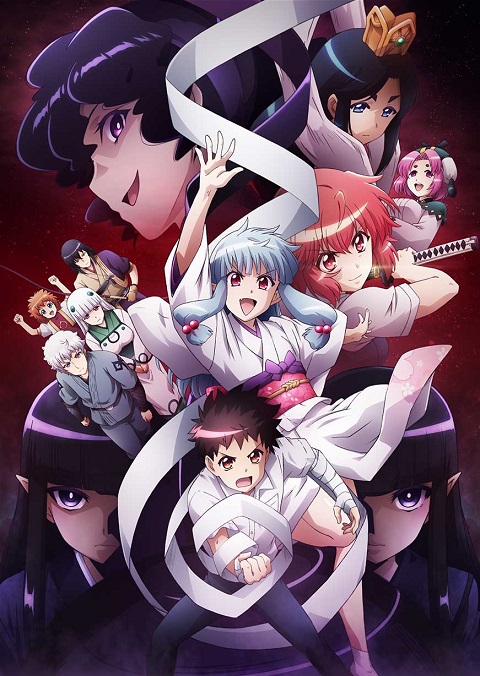 Tsugu Tsugumomo ภาค 2 ตอนที่ 1-12 ซับไทย