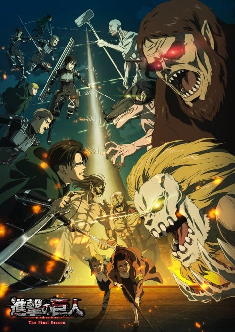 Shingeki no Kyojin: The Final Season (Attack on titan 4) ผ่าพิภพไททัน ภาค 4 ตอนที่ 1-16 ซับไทย