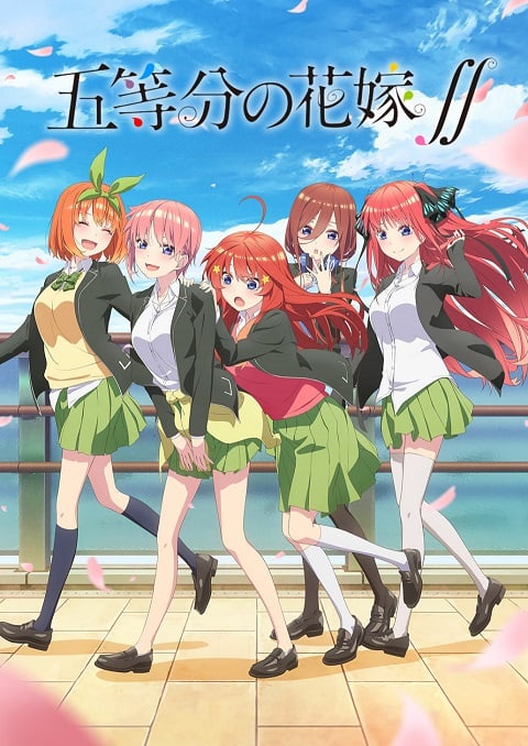 5-Toubun no Hanayome ∬ เจ้าสาวผมเป็นแฝด 5 ภาค 2 ตอนที่ 1-12 ซับไทย