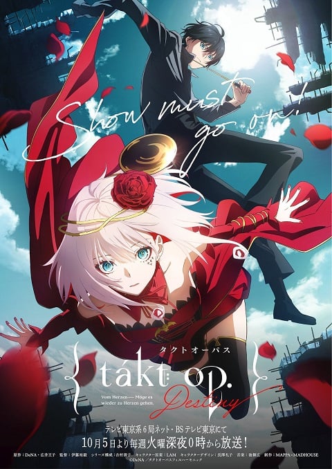 Takt op. Destiny ลิขิตเสียง บรรเลงชะตา ตอนที่ 1-12 ซับไทย