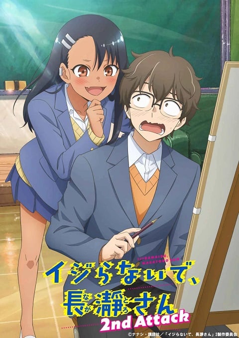Ijiranaide Nagatoro-san 2nd Attack ยัยตัวแสบแอบน่ารัก นางาโทโระ ภาค 2 ตอนที่ 1-12 ซับไทย