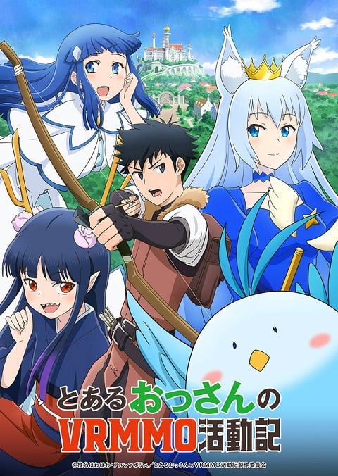 Toaru Ossan no VRMMO Katsudouki กิจกรรม VRMMO ของมนุษย์ลุง ตอนที่ 1-12 ซับไทย