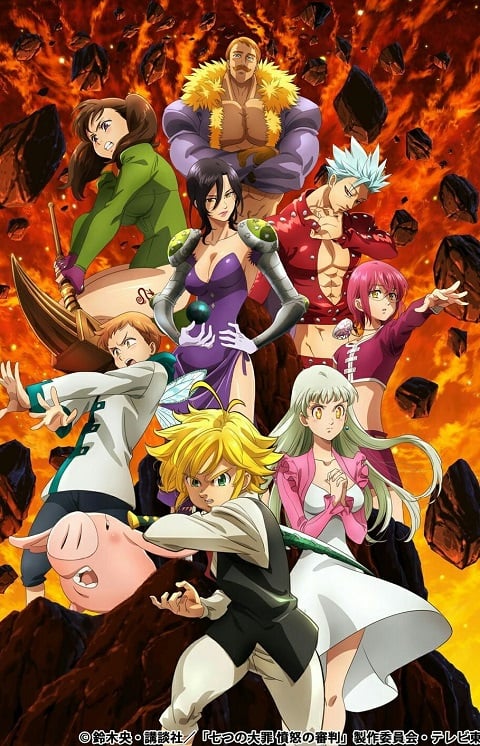Nanatsu no Taizai 4 Fundo no Shinpan ศึกตำนานอัศวิน 7 บาป ภาค 4 ตอนที่ 1-24 ซับไทย