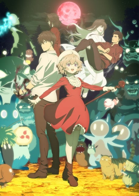 Kyokou Suiri ไขปมปริศนาภูต ภาค 2 ตอนที่ 1-12 ซับไทย