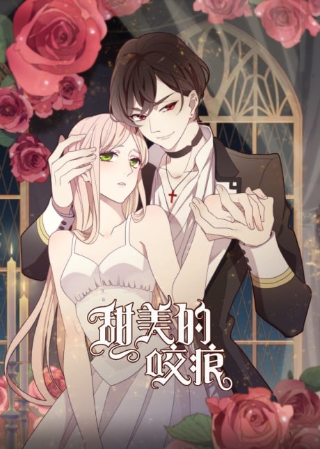 Tianmei de Yaohen (Sweet Bite Marks) รอยกัดนี้หวานนัก ตอนที่ 1-12 ซับไทย