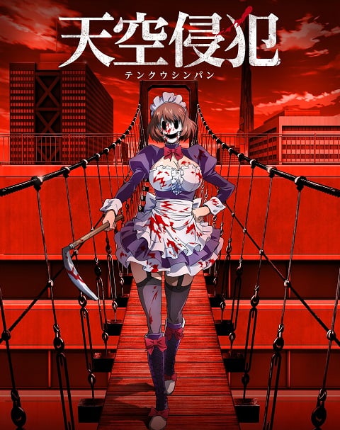 Tenkuu Shinpan (High Rise Invasion) หน้ากากเดนนรก ตอนที่ 1-12 พากย์ไทย