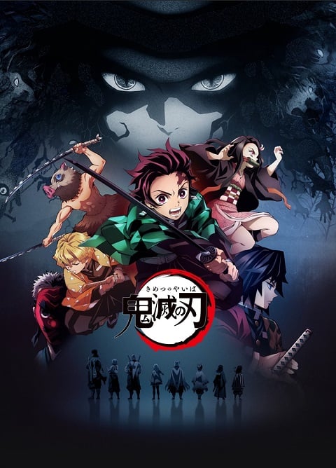 Kimetsu no Yaiba ดาบพิฆาตอสูร EP 1-26 ซับไทย