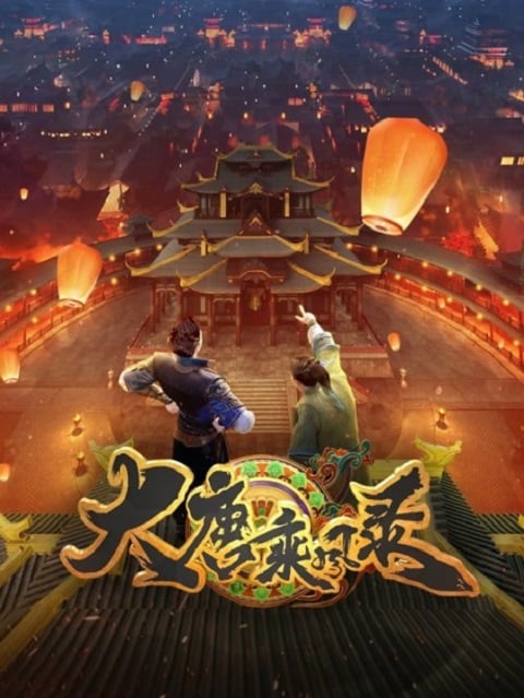 Da Tang Chengfeng Lu บันทึกผู้ล่องลมแห่งต้าถัง ตอนที่ 1-26 ซับไทย