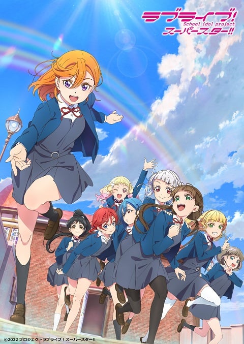 Love Live! Superstar!! Season 2 เลิฟไลฟ์! ซูเปอร์สตาร์!! ภาค 2 ตอนที่ 1-12 ซับไทย