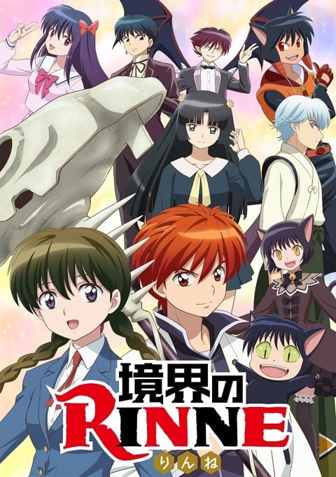 Kyoukai no Rinne ยมทูตชี้ทาง รินเนะ ภาค 2 ตอนที่ 1-25 ซับไทย