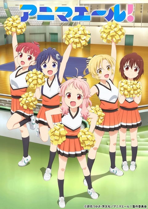 Anima Yell ตอนที่ 1-12 ซับไทย