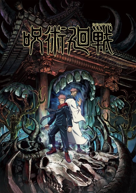 Jujutsu Kaisen มหาเวทย์ผนึกมาร ตอนที่ 1-24 พากย์ไทย