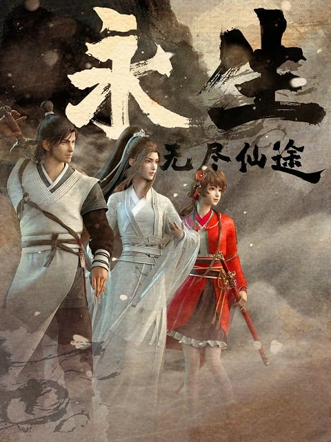 Yong Sheng (Immortality) นิรันดร์กาล ตอนที่ 1-12 ซับไทย