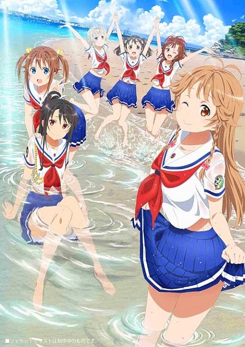 High School Fleet ตอนที่ 1-12+OVA ซับไทย ซับไทย