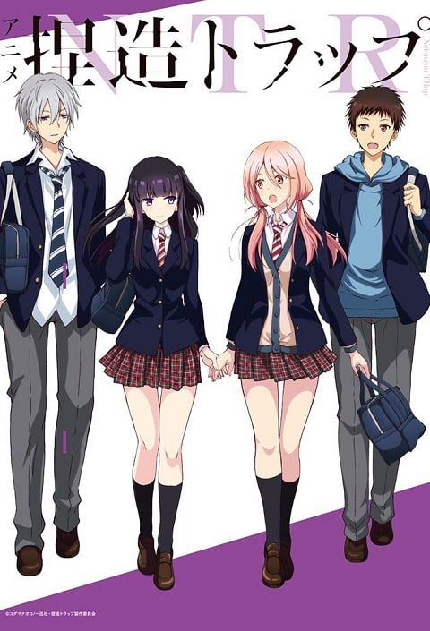 Netsuzou TRap NTR ตอนที่ 1-12 ซับไทย