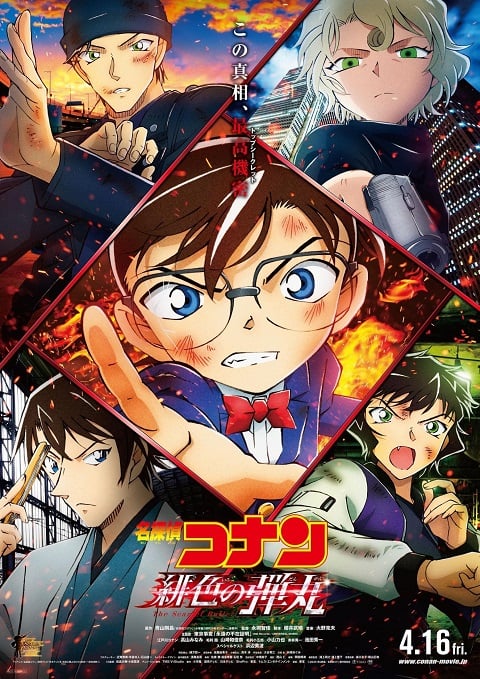 ยอดนักสืบจิ๋วโคนัน ปี 21 (Detective Conan) ตอนที่ 1034-1068 พากย์ไทย