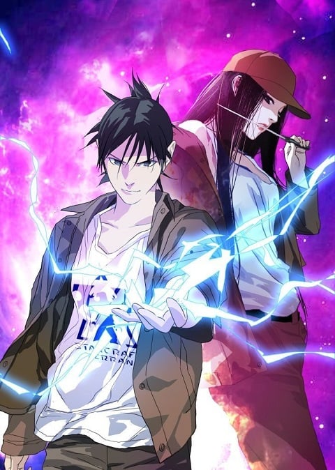 Hitori no Shita The Outcast ภาค 1-3 ตอนที่ 1-46 ซับไทย