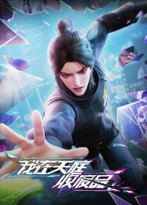 Wo Zai Tianting Shou Feipin (Heaven Scrap Master) ตำนานเศษสวรรค์ ตอนที่ 1-40 ซับไทย