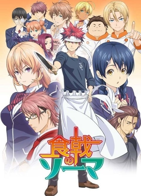 Shokugeki no Soma ยอดนักปรุงโซมะ ภาค1 ตอนที่ 1-24+OVA ซับไทย