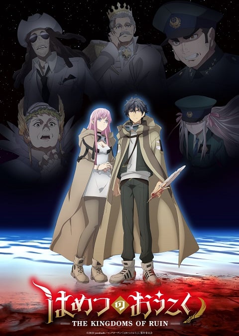 Hametsu no Oukoku มหาวิบัตินครดับสูญ ตอนที่ 1-12 ซับไทย