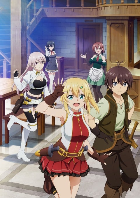 Ore dake Haireru Kakushi Dungeon ตอนที่ 1-12 ซับไทย