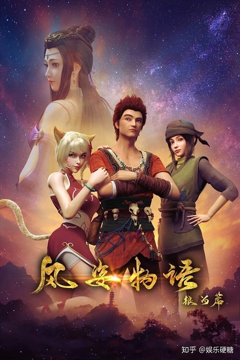Shape Of The Wind จิตวิญญาณแห่งสายลม ตอนที่ 1-3 ซับไทย