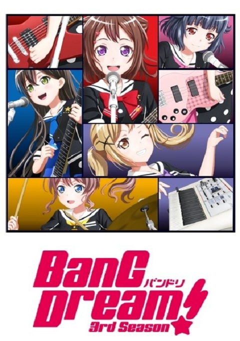 Bang Dream ภาค 3 ตอนที่ 1-6 ซับไทย