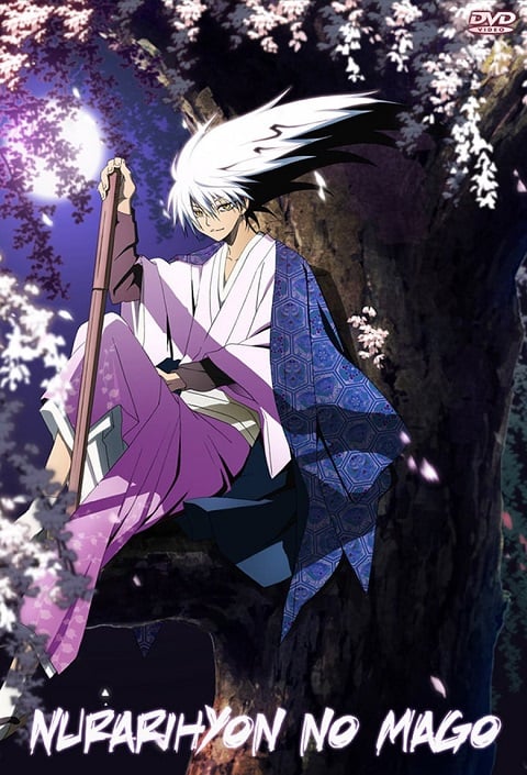 Nurarihyon no Mago นูระ หลานจอมภูต ภาค 1-2 ตอนที่ 1-48 พากย์ไทย