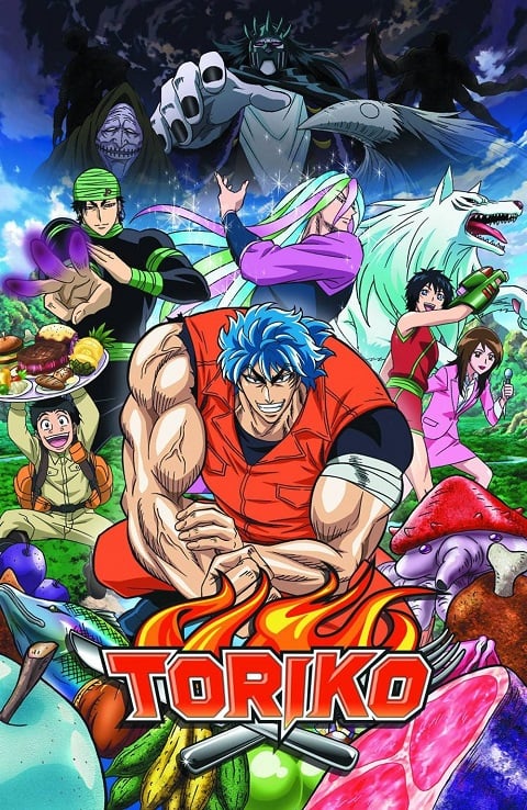 Toriko โทริโกะ นักล่าอาหาร ตอนที่ 1-144 พากย์ไทย (ครบทุกตอน)