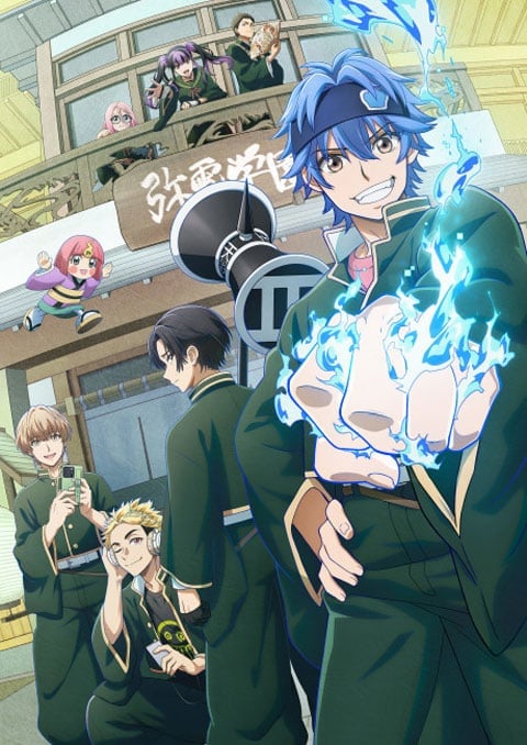 Dead Account เดดแอ็กเคานต์ พิฆาตบัญชีมรณะ ตอนที่ 1-12 ซับไทย