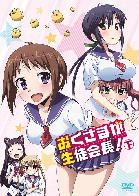 Okusama ga Seitokaichou ภรรยาผมเป็นประธานนักเรียน ภาค 1-2 ตอนที่ 1-24+OVA ซับไทย