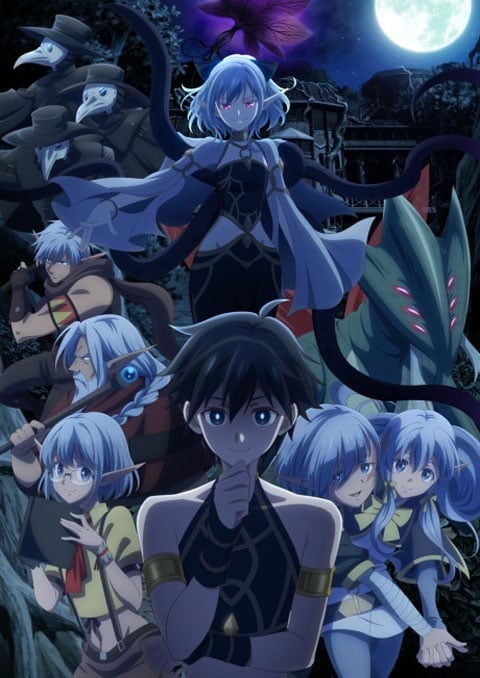 Isekai Mokushiroku Mynoghra: Hametsu no Bunmei de Hajimeru Sekai Seifuku ไมนอกรา บันทึกวันอวสาน(ต่าง)โลก พิชิตใต้หล้าด้วยอารยธรรมแห่งหายนะ ตอนที่ 1-13 ซับไทย