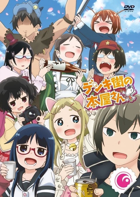Denki-Gai no Honya-san ร้านหนังสือป่วน ก๊วนตัวแสบ ตอนที่ 1-12 ซับไทย