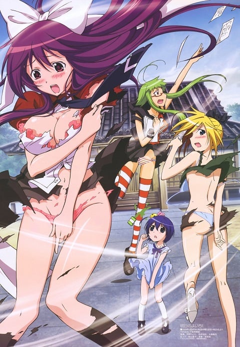 Asu No Yoichi รักสี่สีของนายซามูไร UNCEN ตอนที่ 1-12 ซับไทย