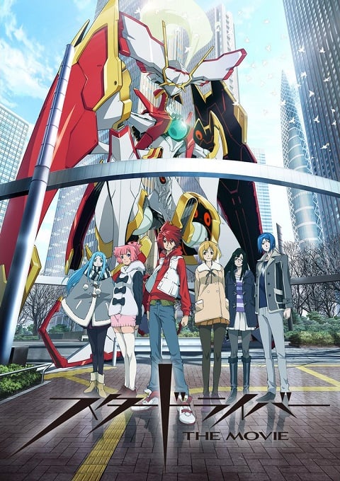Star Driver The Movie เทพบุตรพิชิตดวงดาว เดอะมูฟวี่ พากย์ไทย