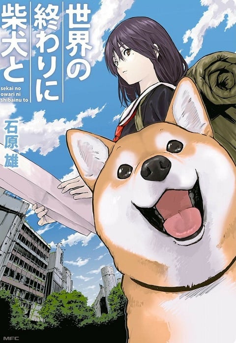 Sekai no Owari ni Shiba Inu to วันสิ้นโลกกับสุนัขชิบะของฉัน ตอนที่ 1-72 ซับไทย