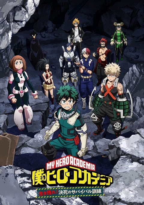 Boku no Hero Academia: Ikinokore! Kesshi no Survival Kunren ตอนที่ 1 ซับไทย
