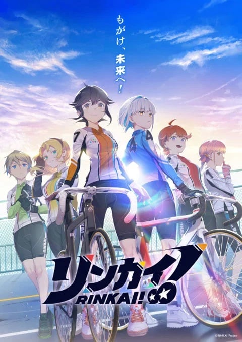 Rinkai! รินไค กู้ฝันนักปั่นวัยซน ตอนที่ 1-12 ซับไทย
