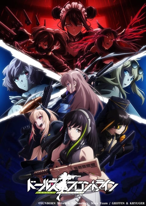 Dolls' Frontline (Girls’ Frontline) ตอนที่ 1-12 ซับไทย