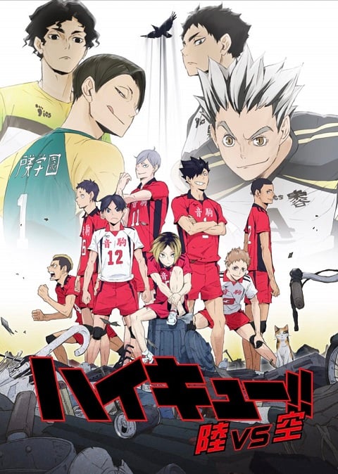 Haikyuu Riku vs Kuu คู่ตบฟ้าประทาน ภาคพิเศษ ตอนที่ 1-2 ซับไทย