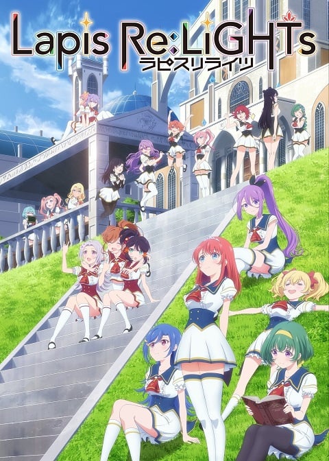 Lapis Re:LiGHTs ตอนที่ 1-12 ซับไทย