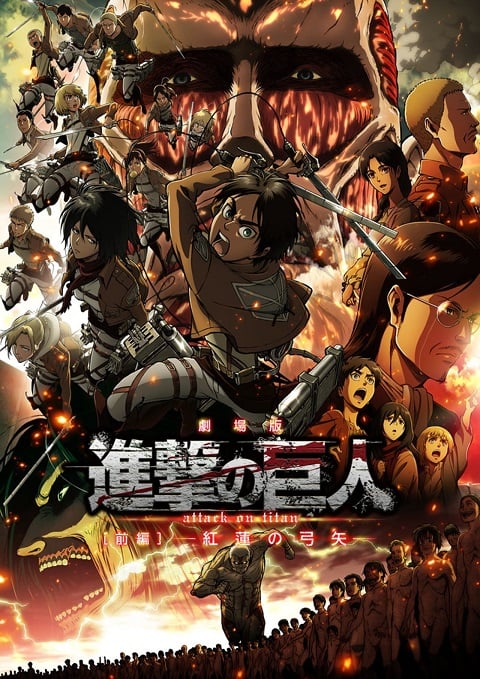 Attack on Titan ผ่าพิภพไททัน ภาค 1-3 ตอนที่ 1-59+OVA+SP พากย์ไทย (ครบทุกตอน)