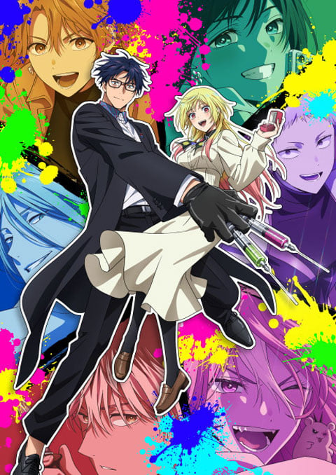 Marriagetoxin วิวาห์แต้มพิษ ตอนที่ 1-8 ซับไทย