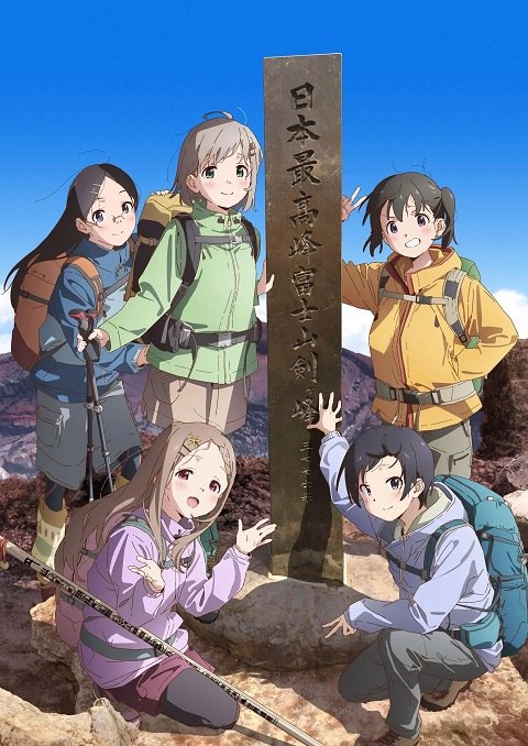 Yama no Susume Next Summit สาวน้อยนักปีนเขา ภาค 4 ตอนที่ 1-12 ซับไทย