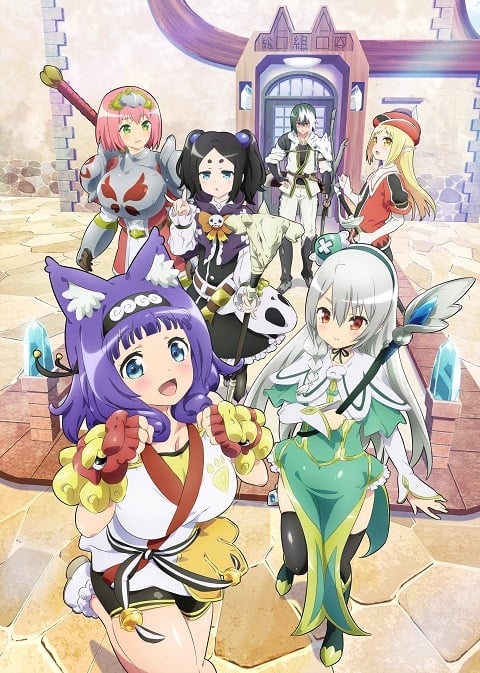 Futoku no Guild (Immoral Guild) กิลด์ป่วนก๊วนฮา ตอนที่ 1-12 ซับไทย