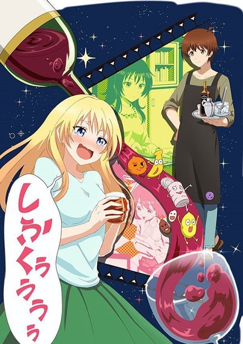 Osake wa Fuufu ni Natte kara ตอนที่ 1-13 ซับไทย