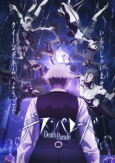 Death Parade เกมมรณะ ตอนที่ 1-12+OVA ซับไทย