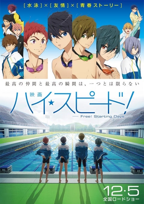 High Speed ! Free Starting Days The Movie ซับไทย