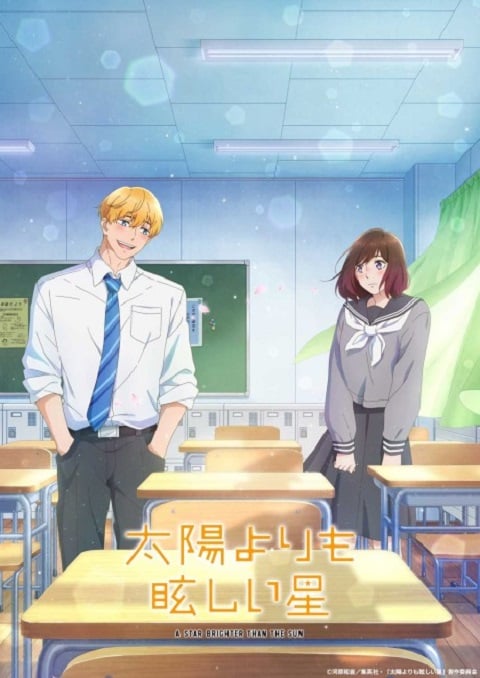Taiyou Yori mo Mabushii Hoshi ดวงดาราเจิดจรัสเกินตะวัน ตอนที่ 1-12 ซับไทย